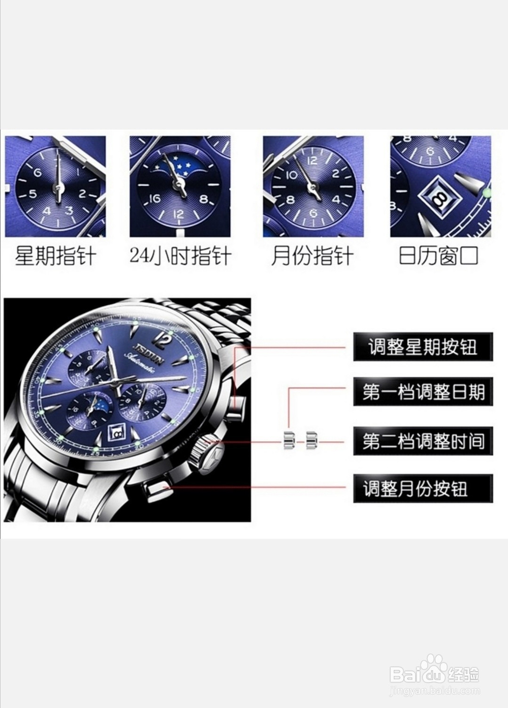 步骤一:了解日历类型