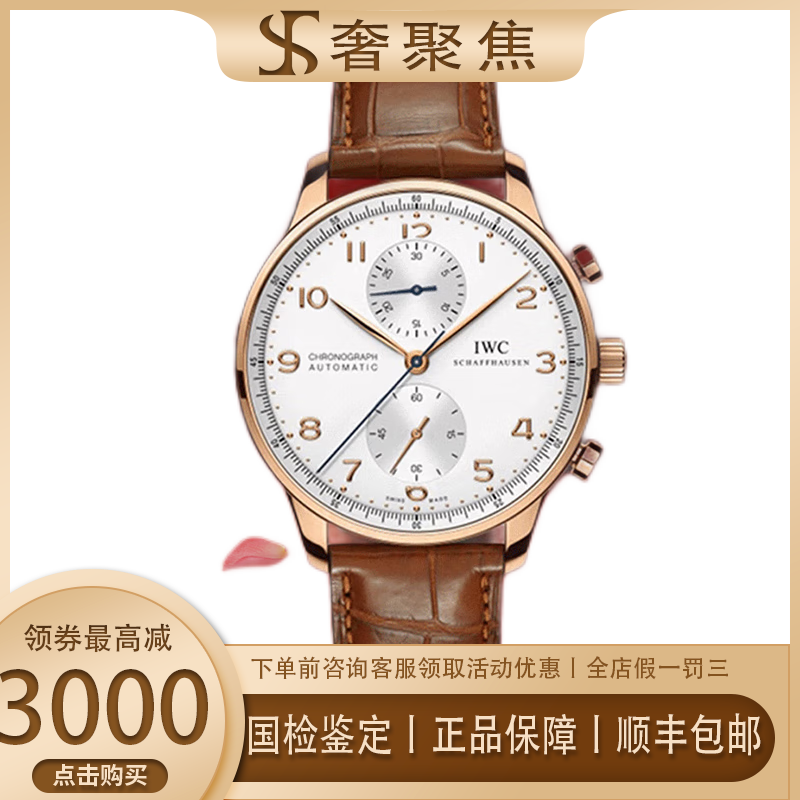 三、购买指南