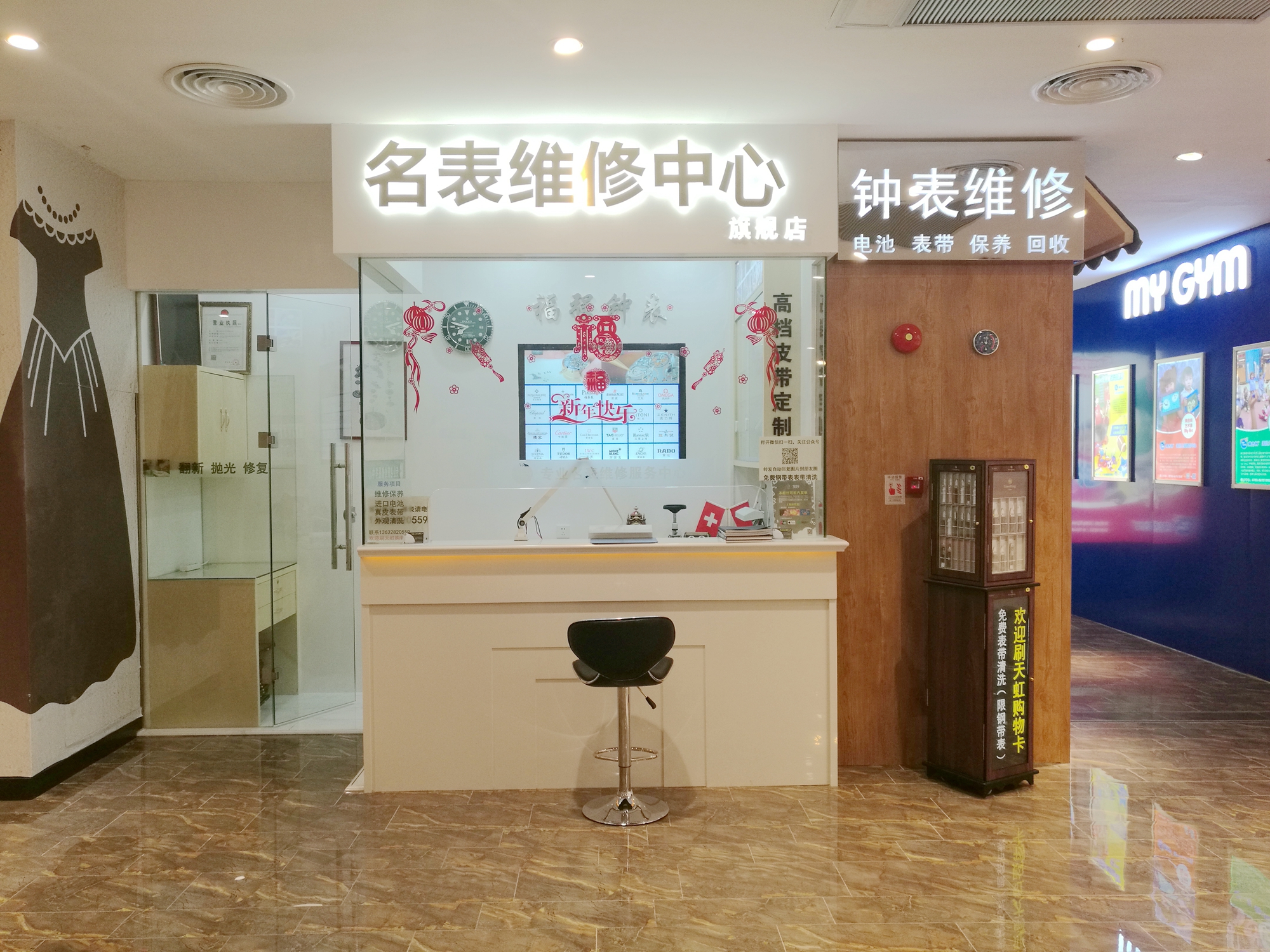 一、专业团队
