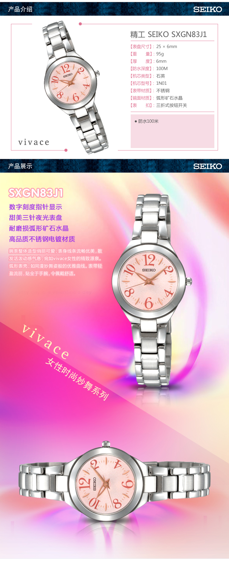 续航时间长,安心感受
